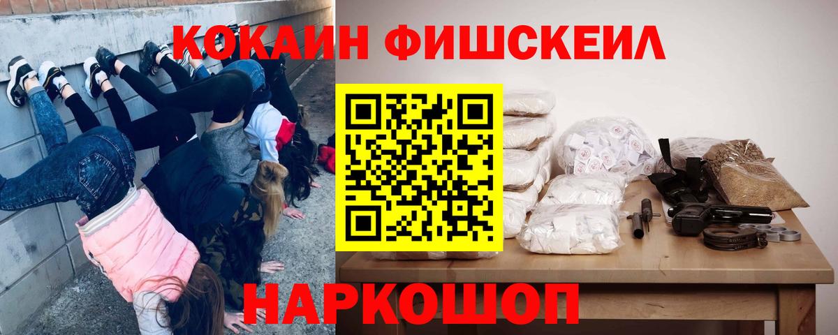 COCAIN 97% Шебекино