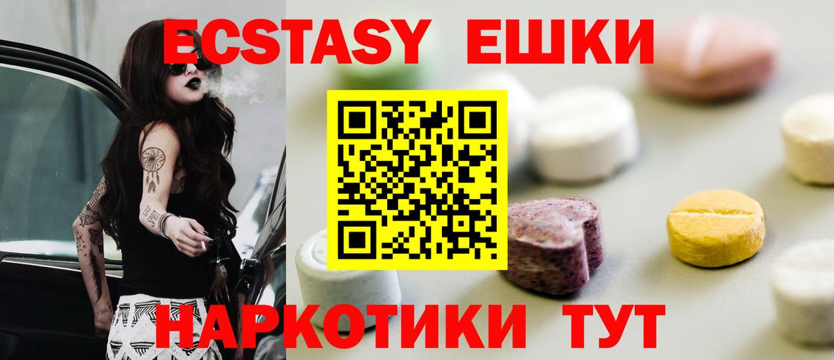Ecstasy Philipp Plein Шебекино