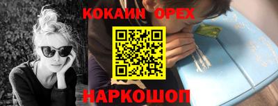 мяу мяу кристалл Дубна