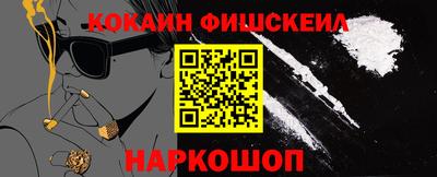 мяу мяу кристалл Дубна