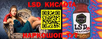 мяу мяу кристалл Дубна