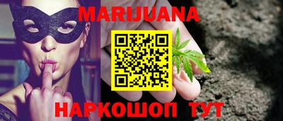 мяу мяу кристалл Дубна