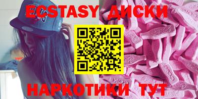 мяу мяу кристалл Дубна