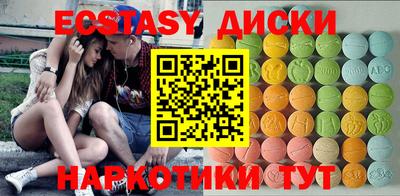 МДМА Донской