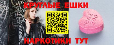 мяу мяу кристалл Дубна