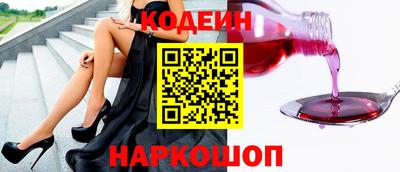 мяу мяу кристалл Дубна