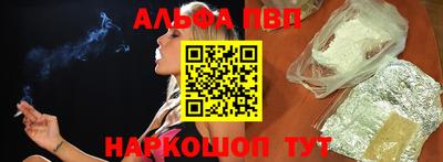 мяу мяу кристалл Дубна