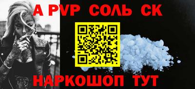 метадон Донецк