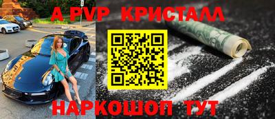 метадон Донецк