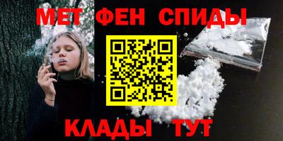 метадон Донецк