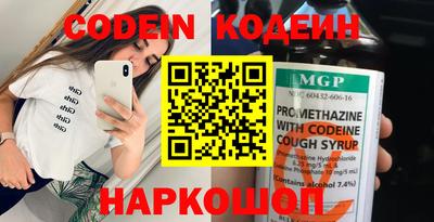 метадон Донецк