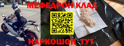метадон Донецк