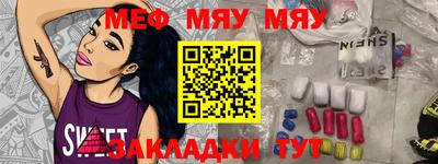 метадон Донецк