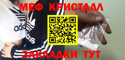 метадон Донецк