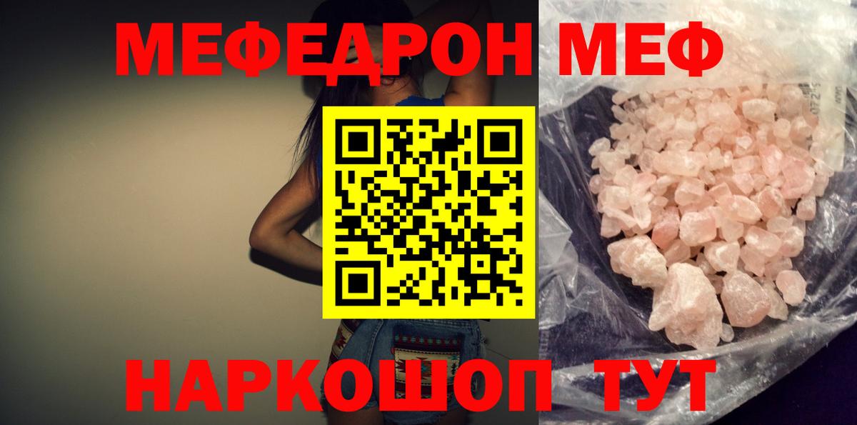 МЯУ-МЯУ мяу мяу  МЯУ-МЯУ 4 MMC  Шебекино  Вход с VPN 