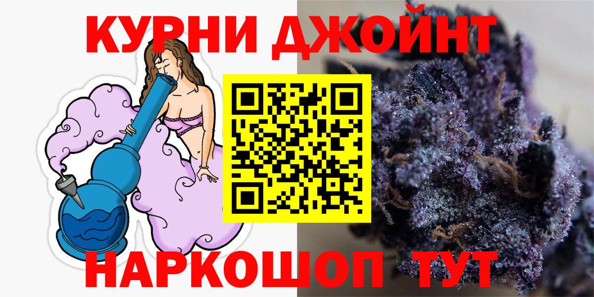 МАРИХУАНА сатива Шебекино