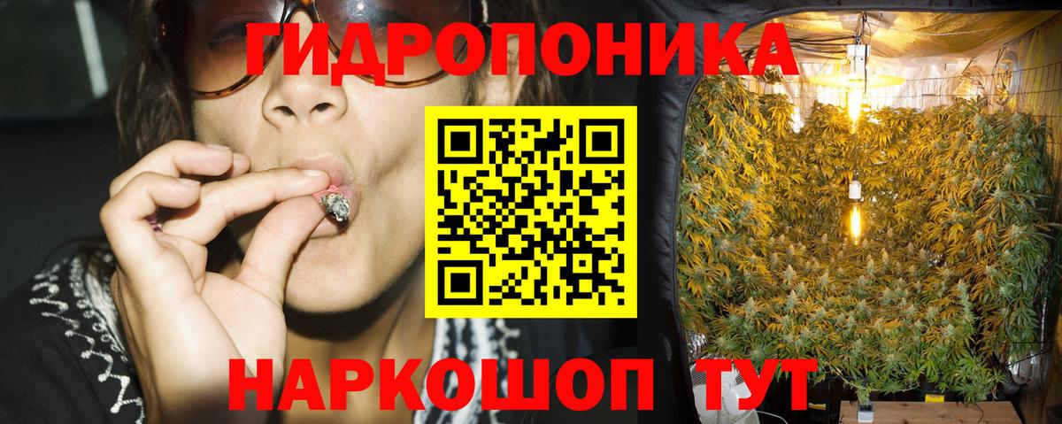 МАРИХУАНА AK-47  МАРИХУАНА сатива  Вход с VPN  Шебекино 